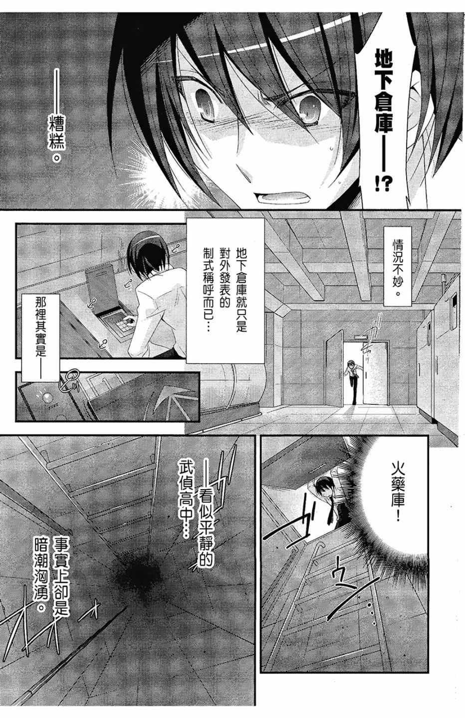 第 50 页