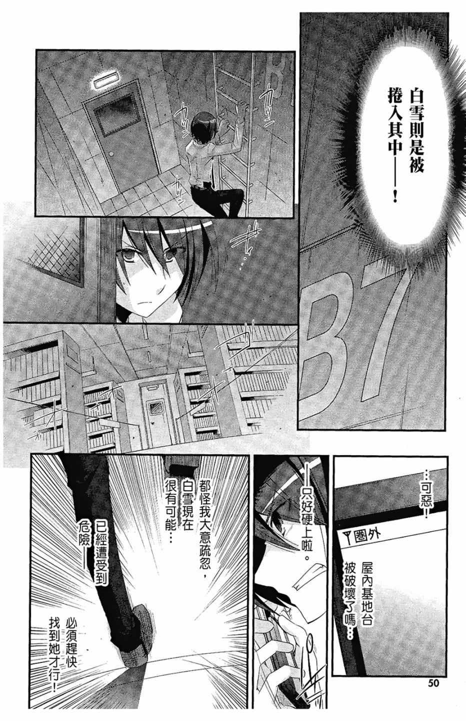第 51 页
