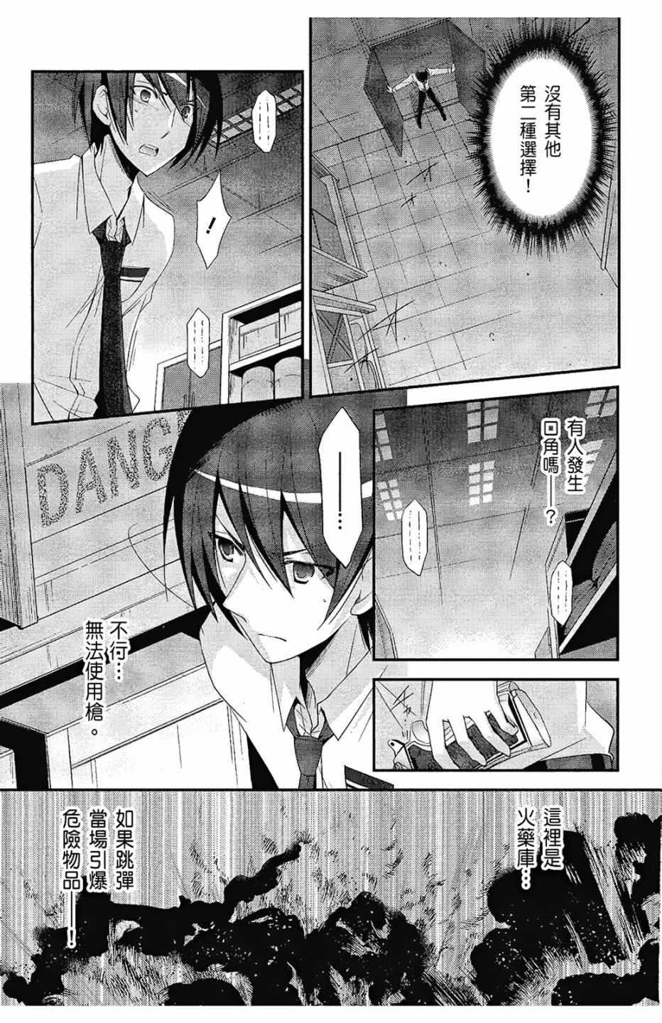 第 52 页