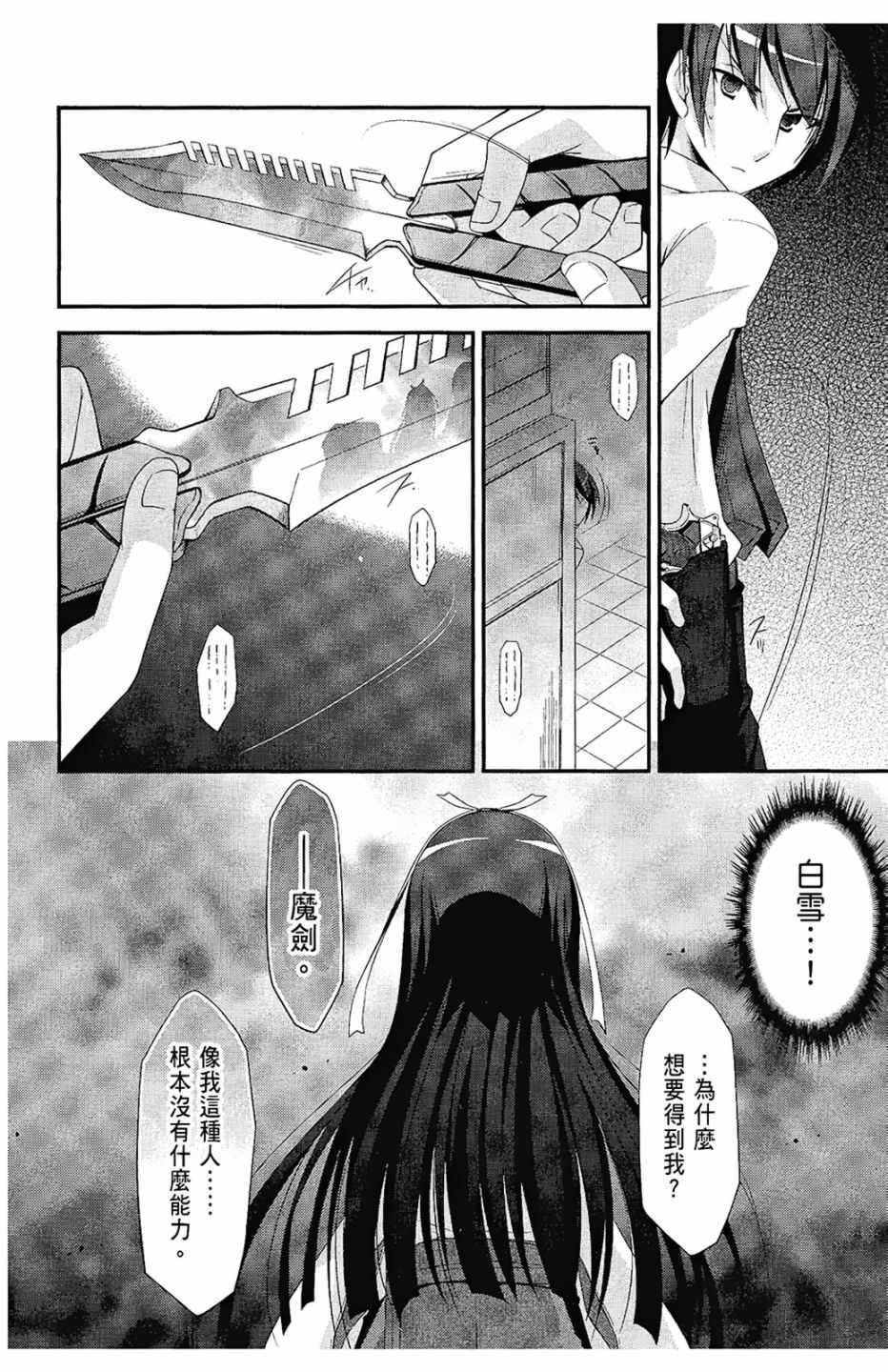 第 53 页