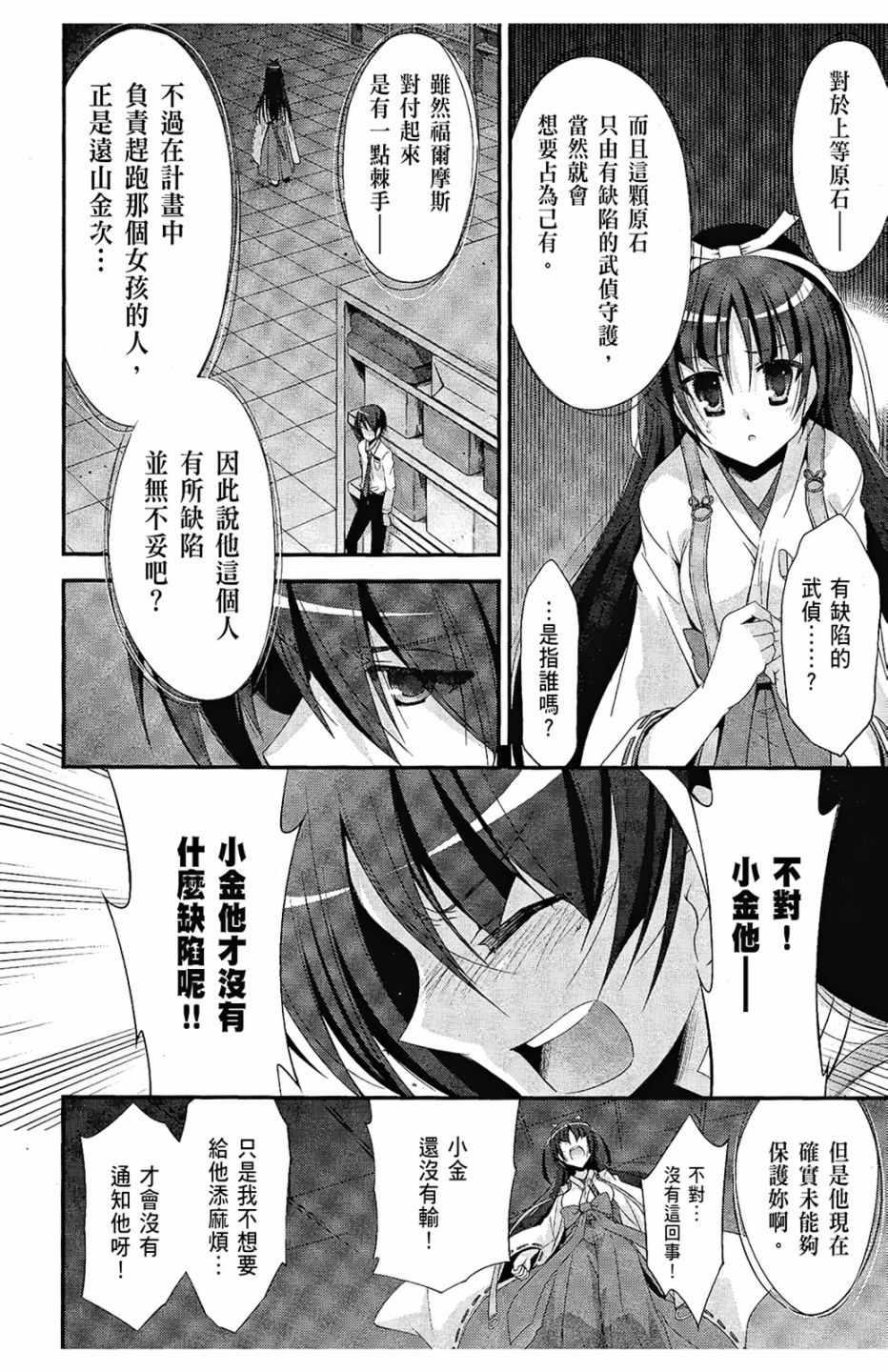 第 55 页