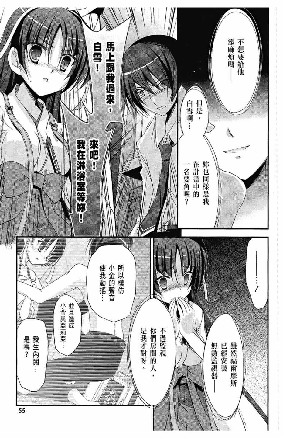 第 56 页