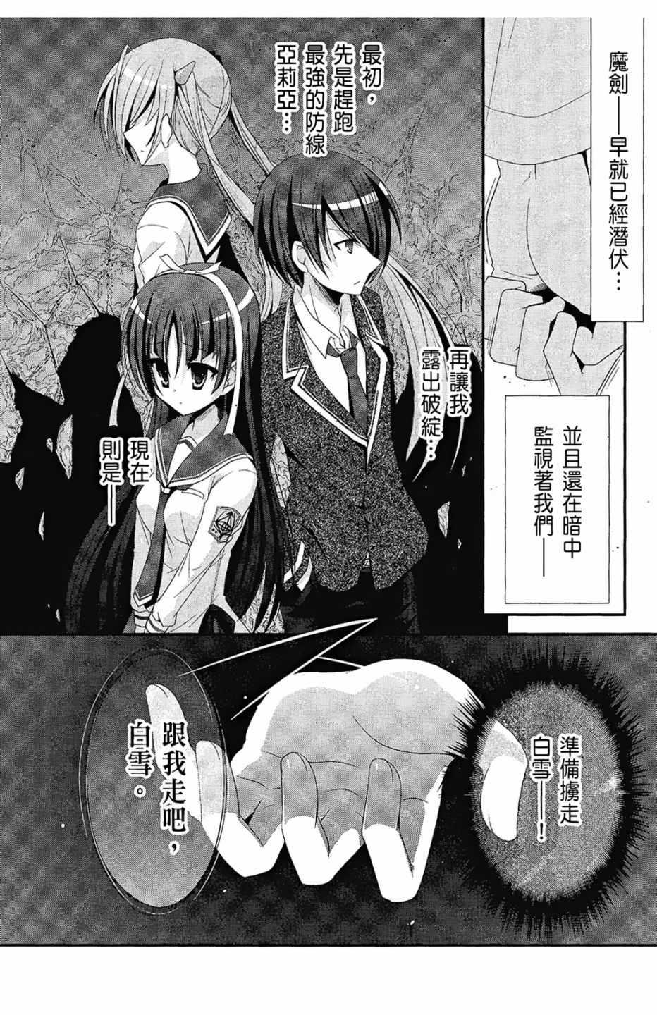 第 57 页