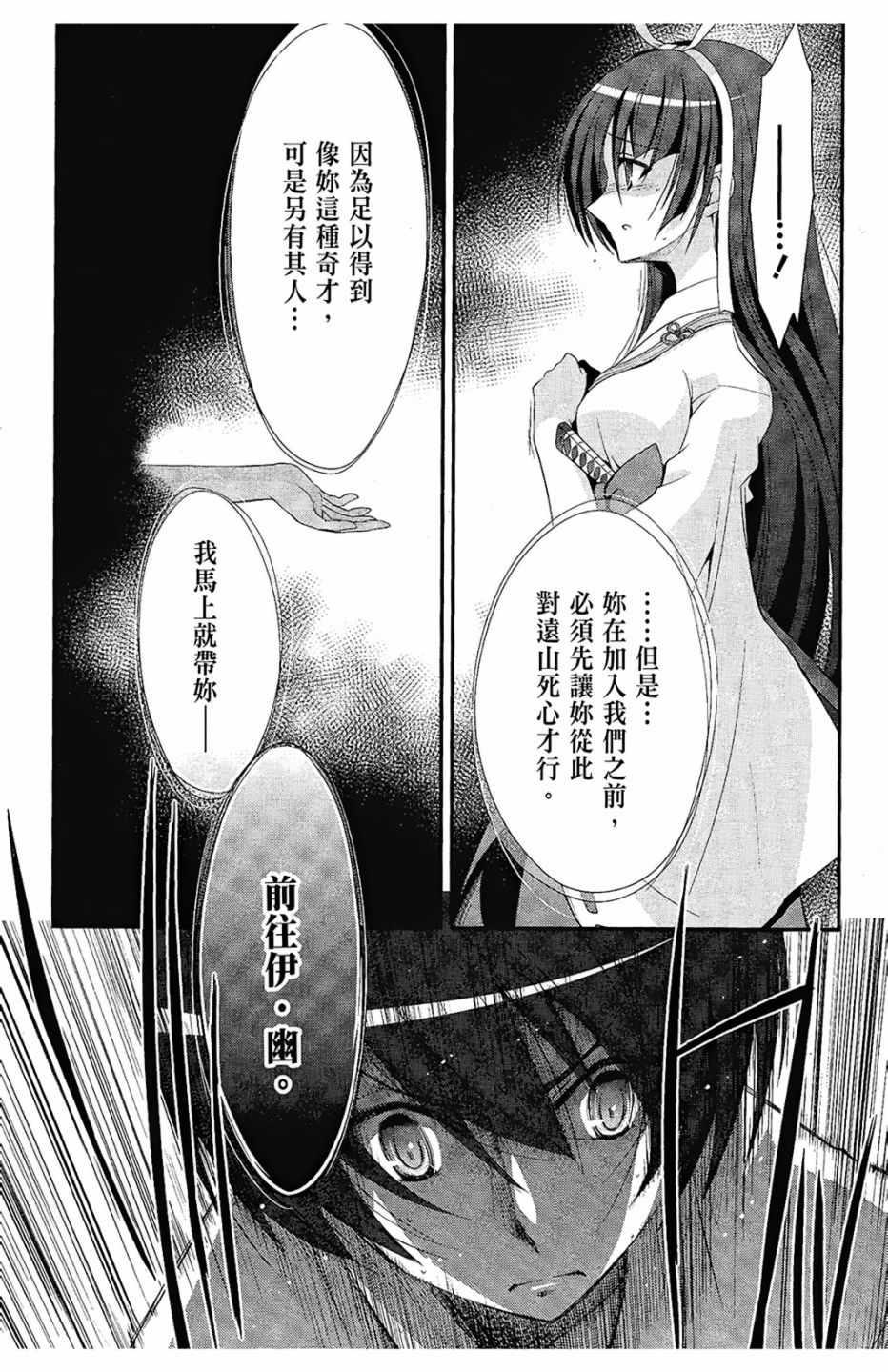 第 58 页