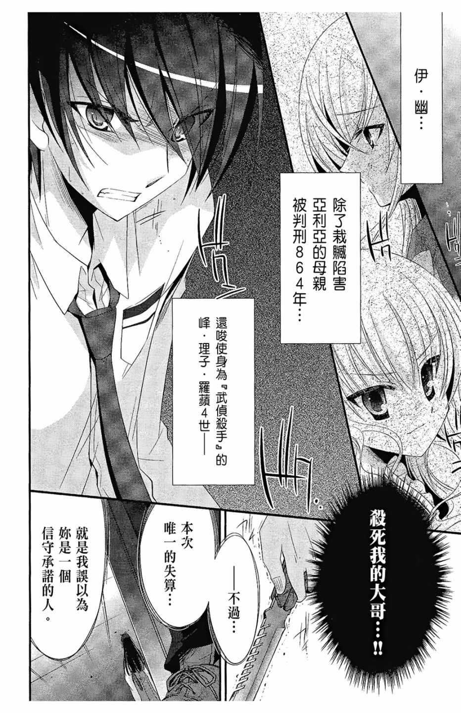 第 59 页