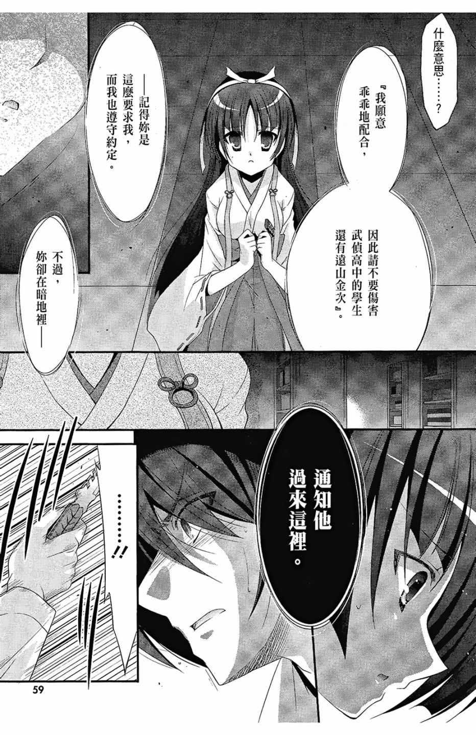 第 60 页