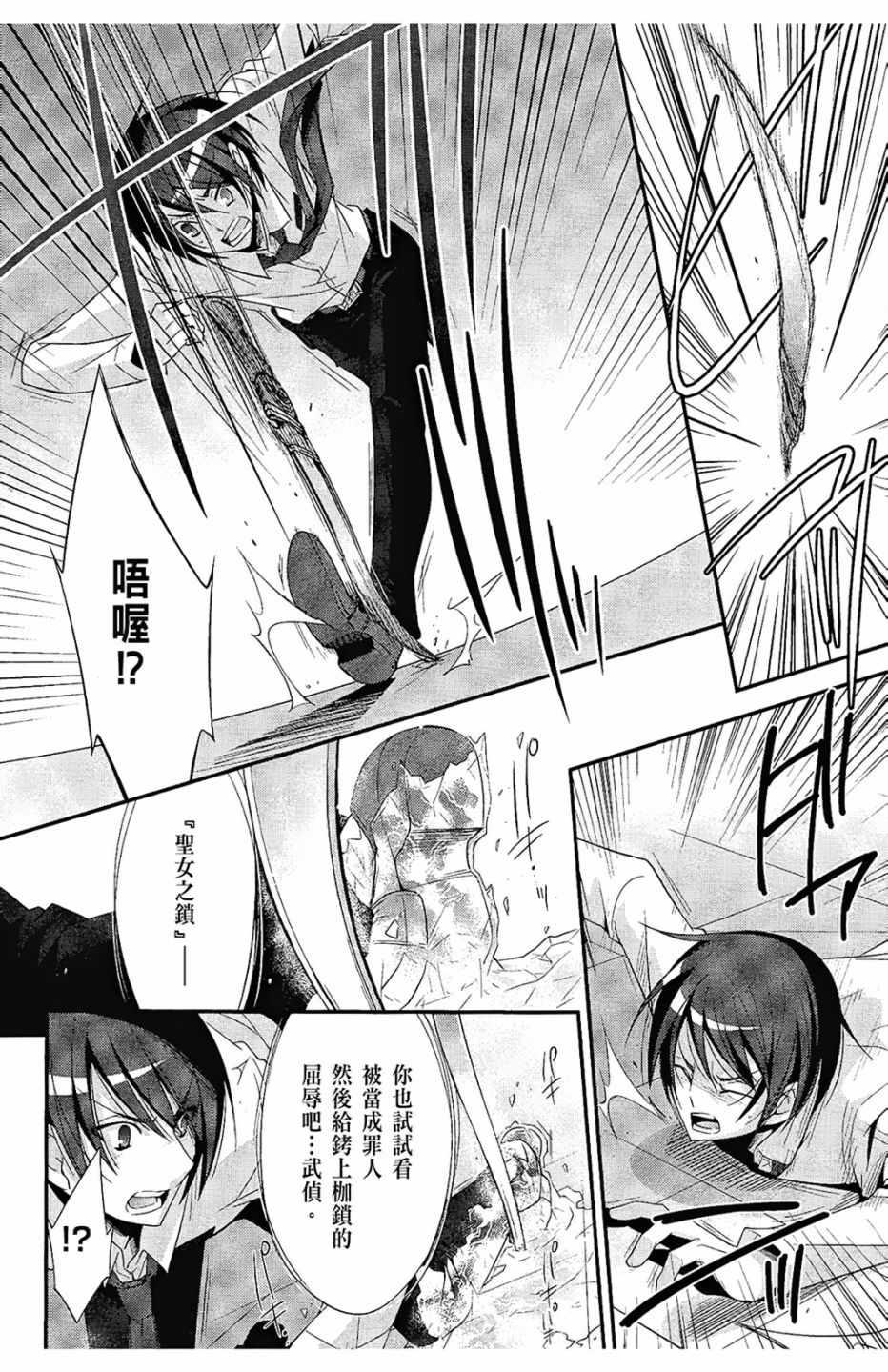 第 63 页