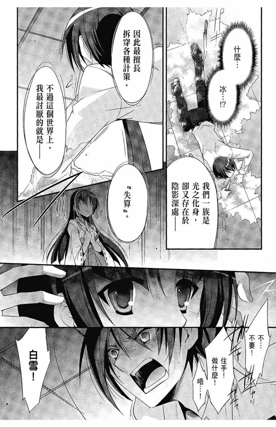 第 64 页