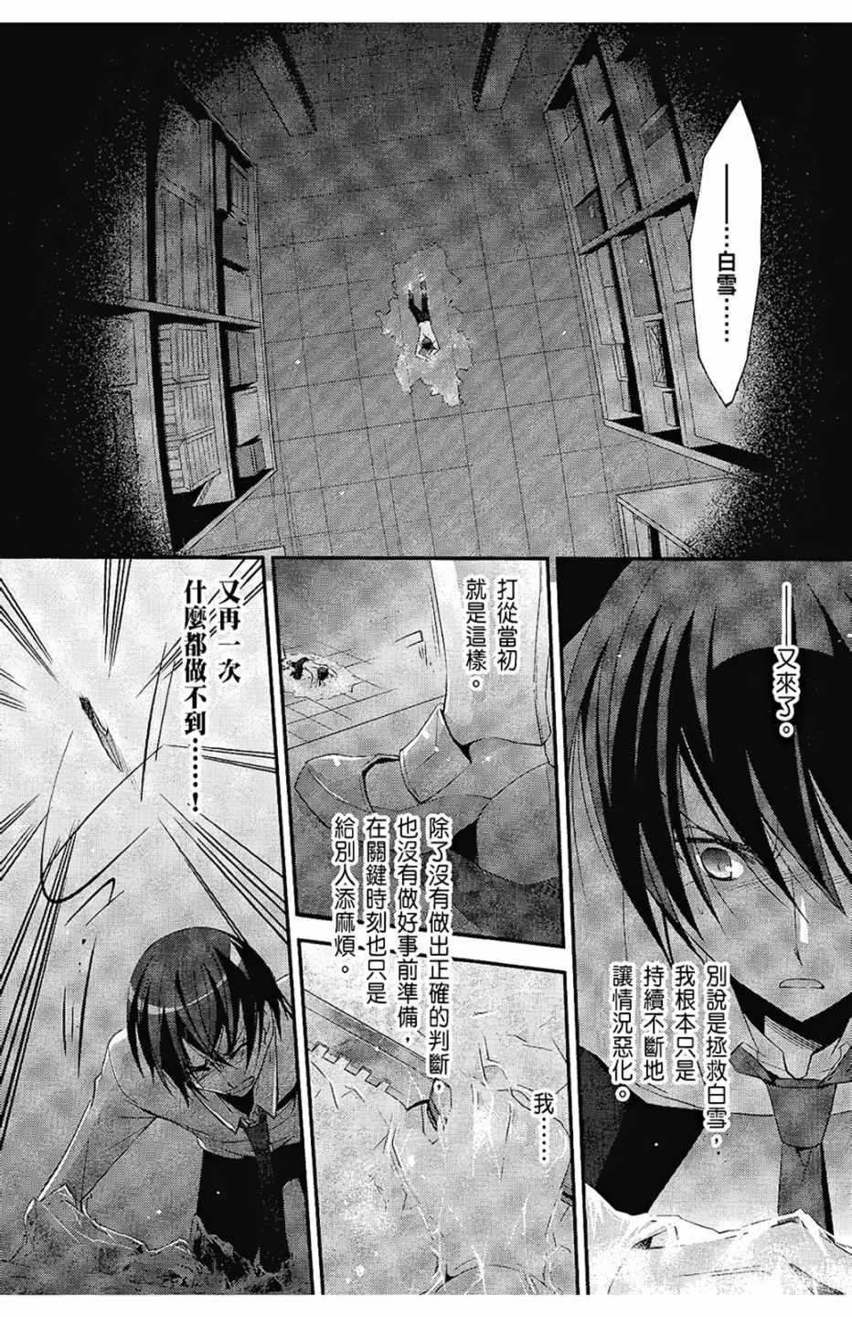 第 65 页