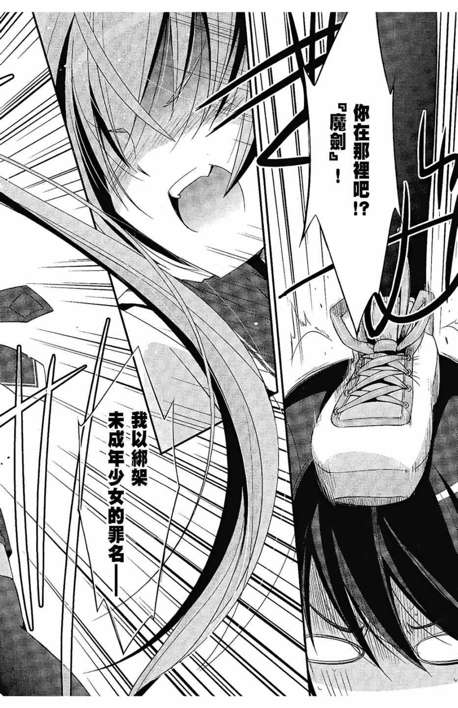 第 67 页