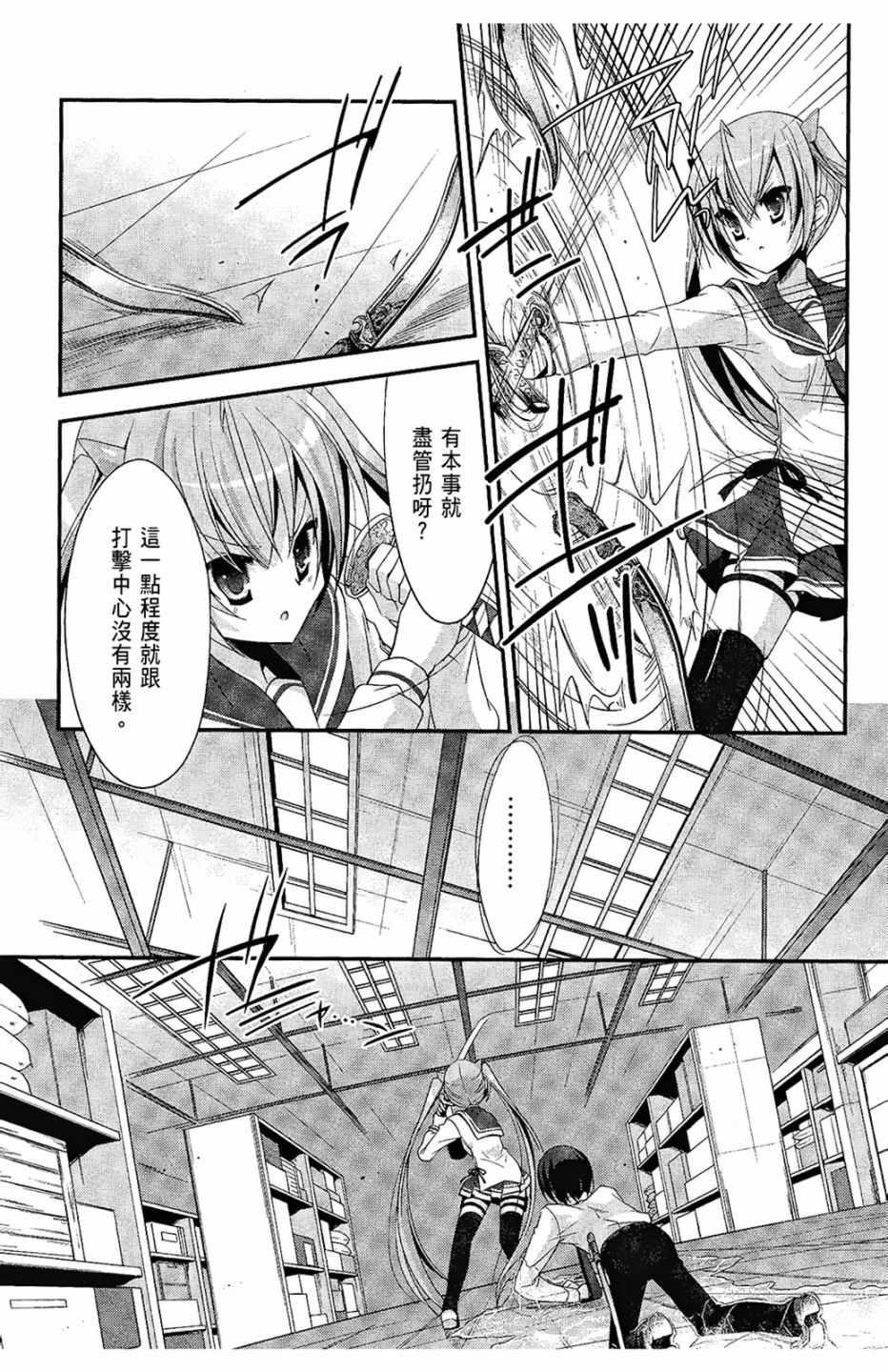 第 70 页