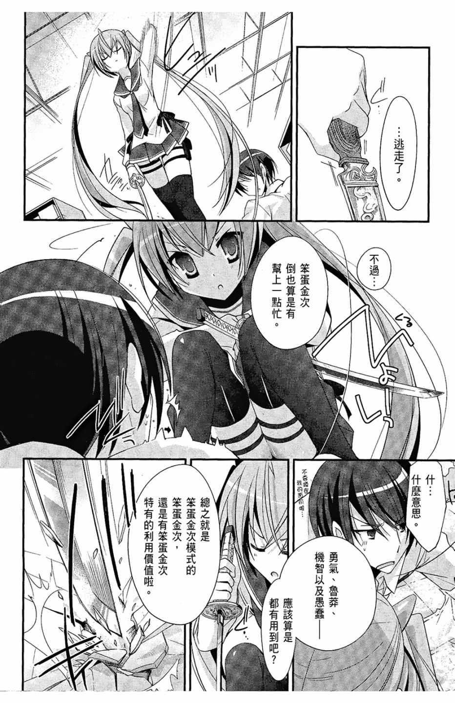 第 71 页