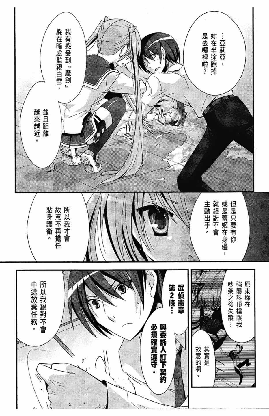 第 72 页