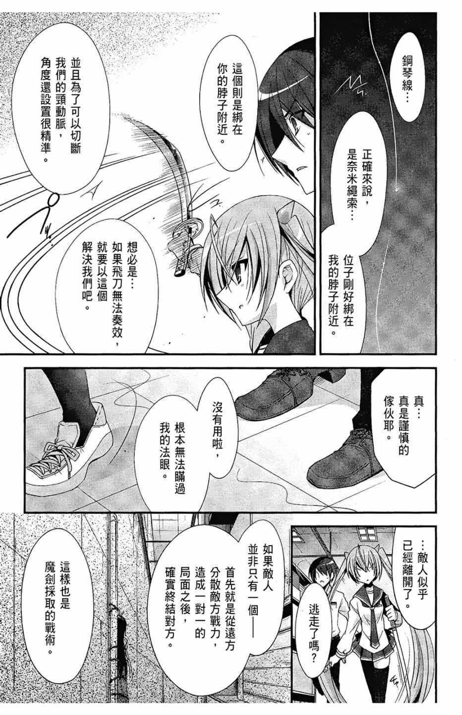 第 74 页
