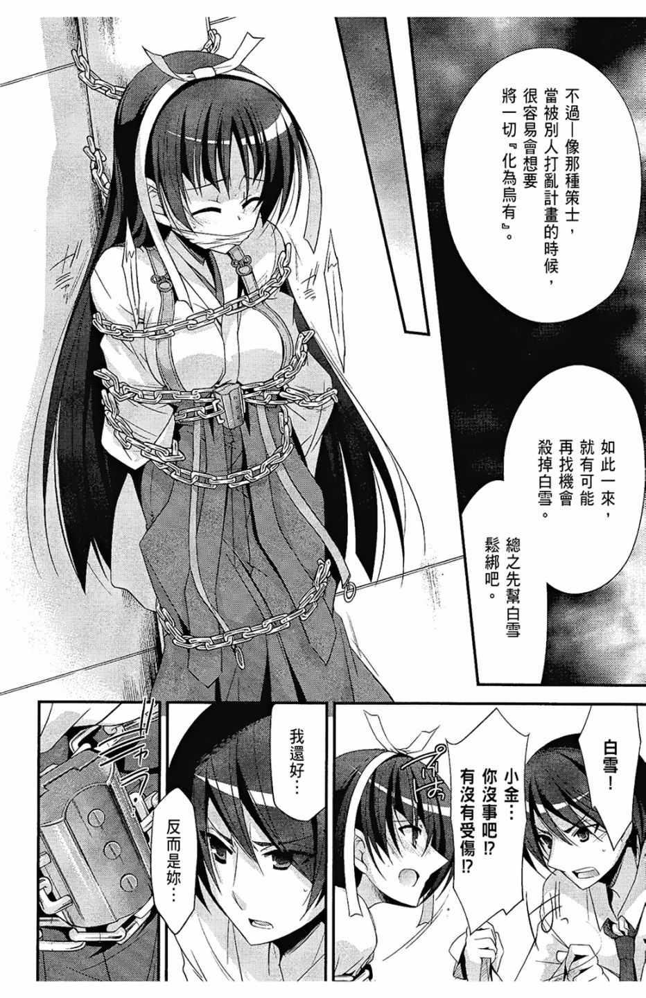 第 75 页