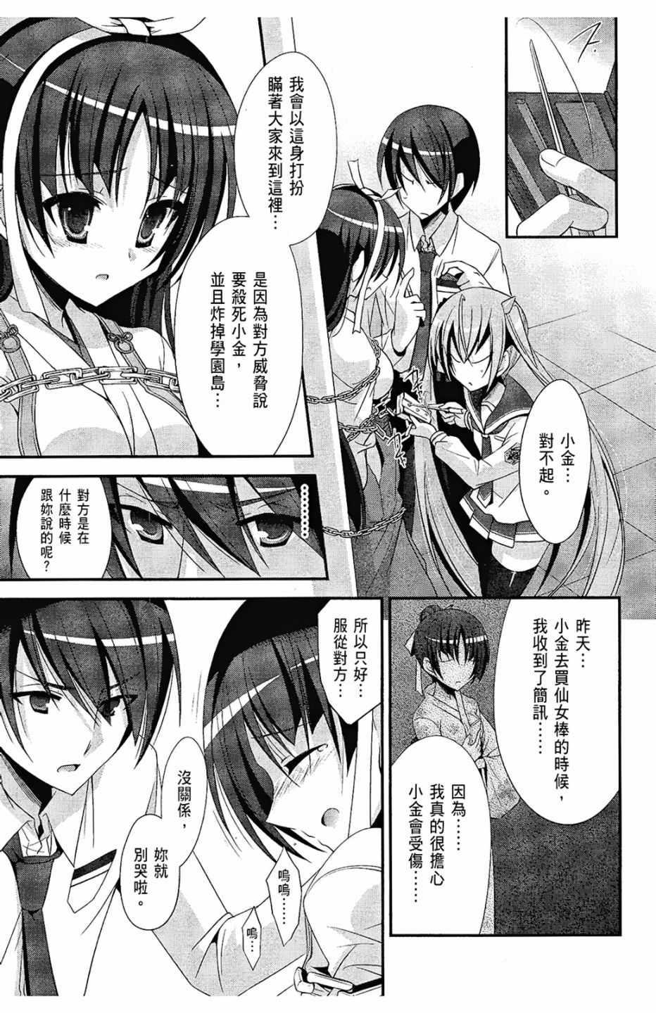 第 76 页
