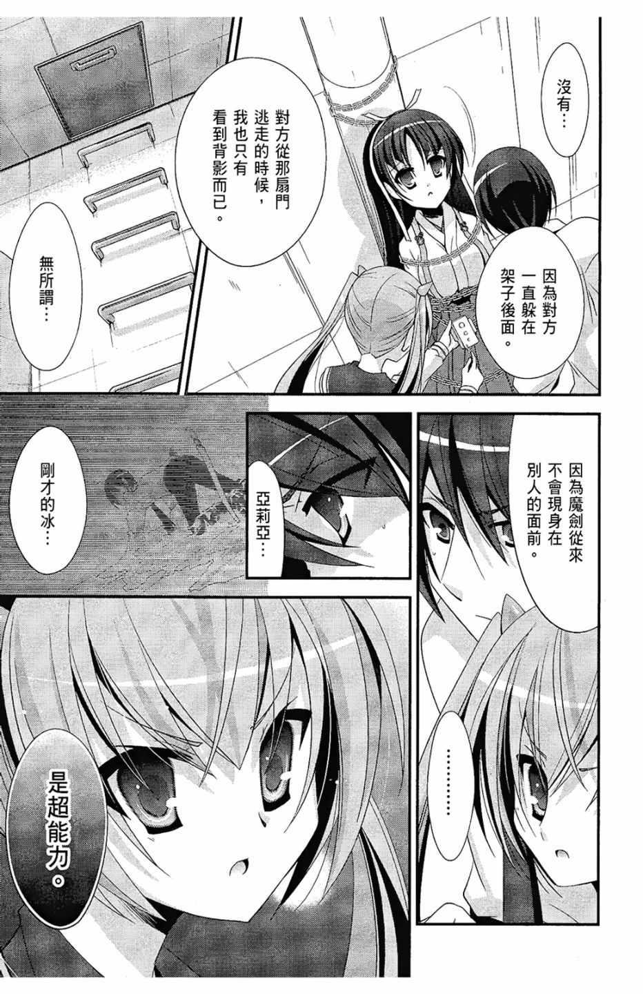 第 78 页