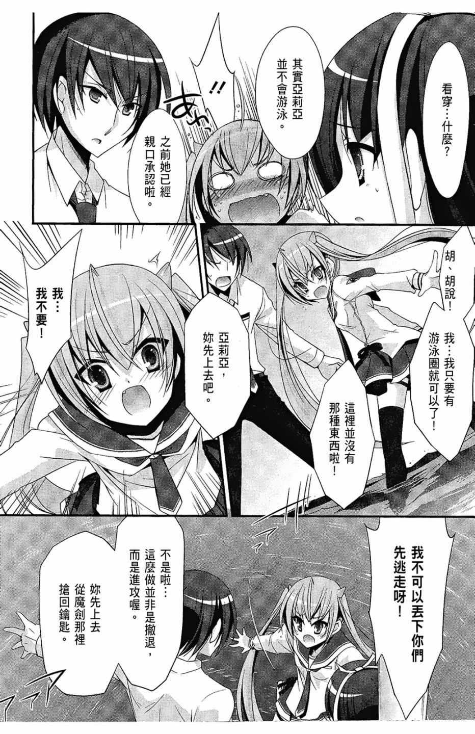 第 81 页
