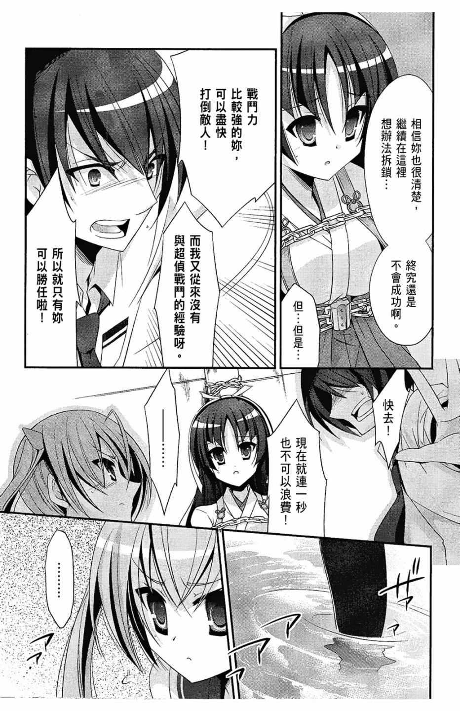 第 82 页