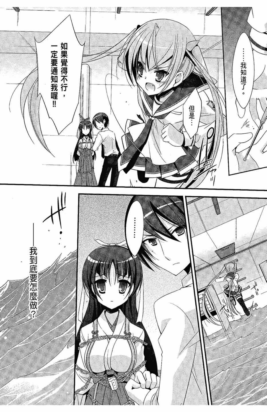 第 83 页