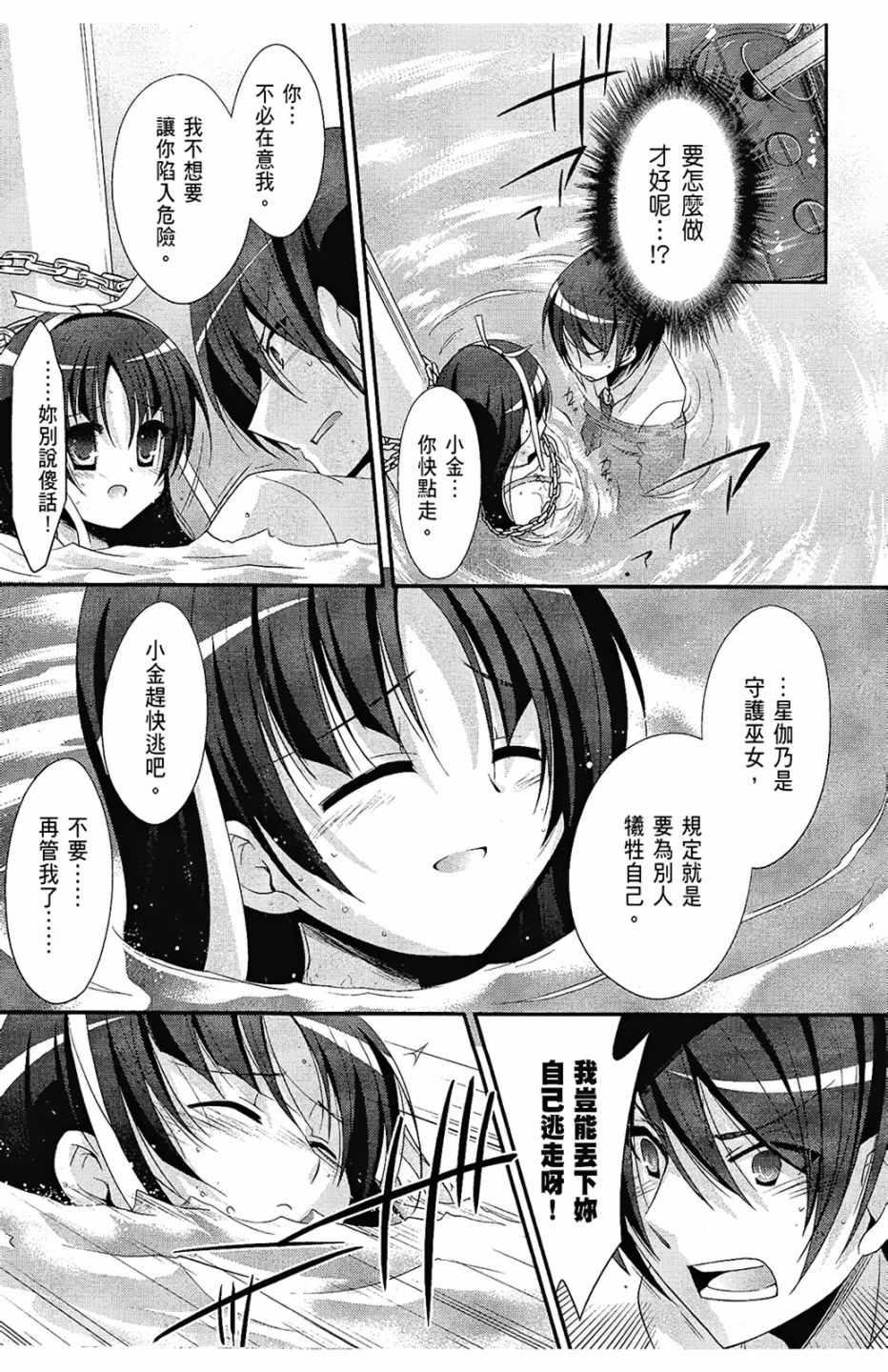 第 84 页