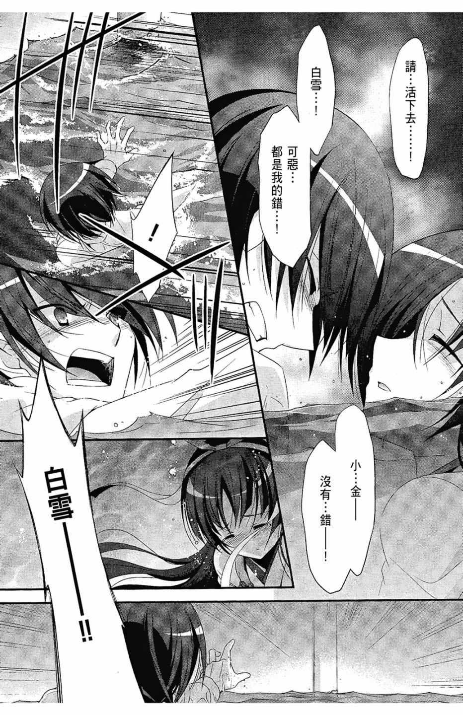 第 86 页