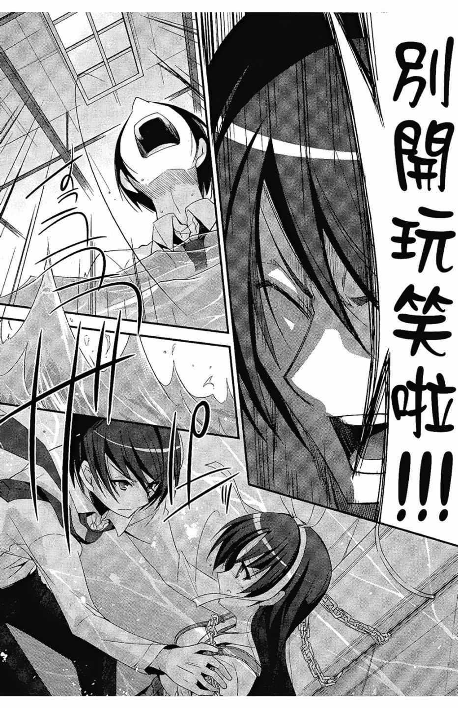 第 89 页