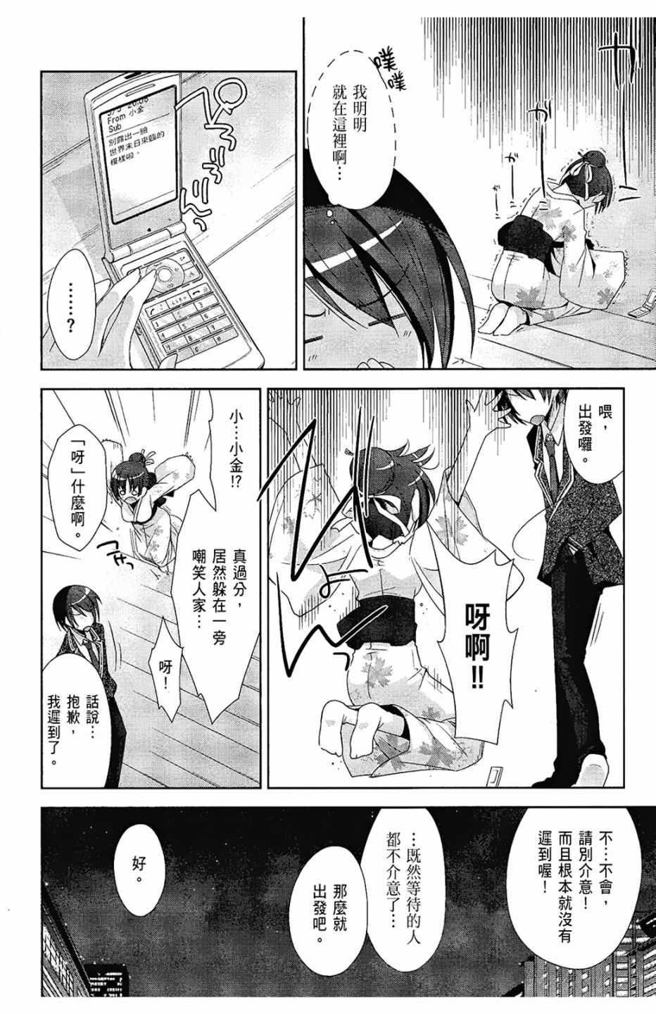 第 9 页