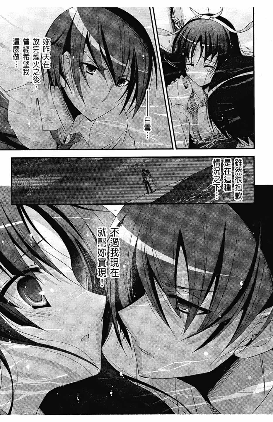 第 90 页