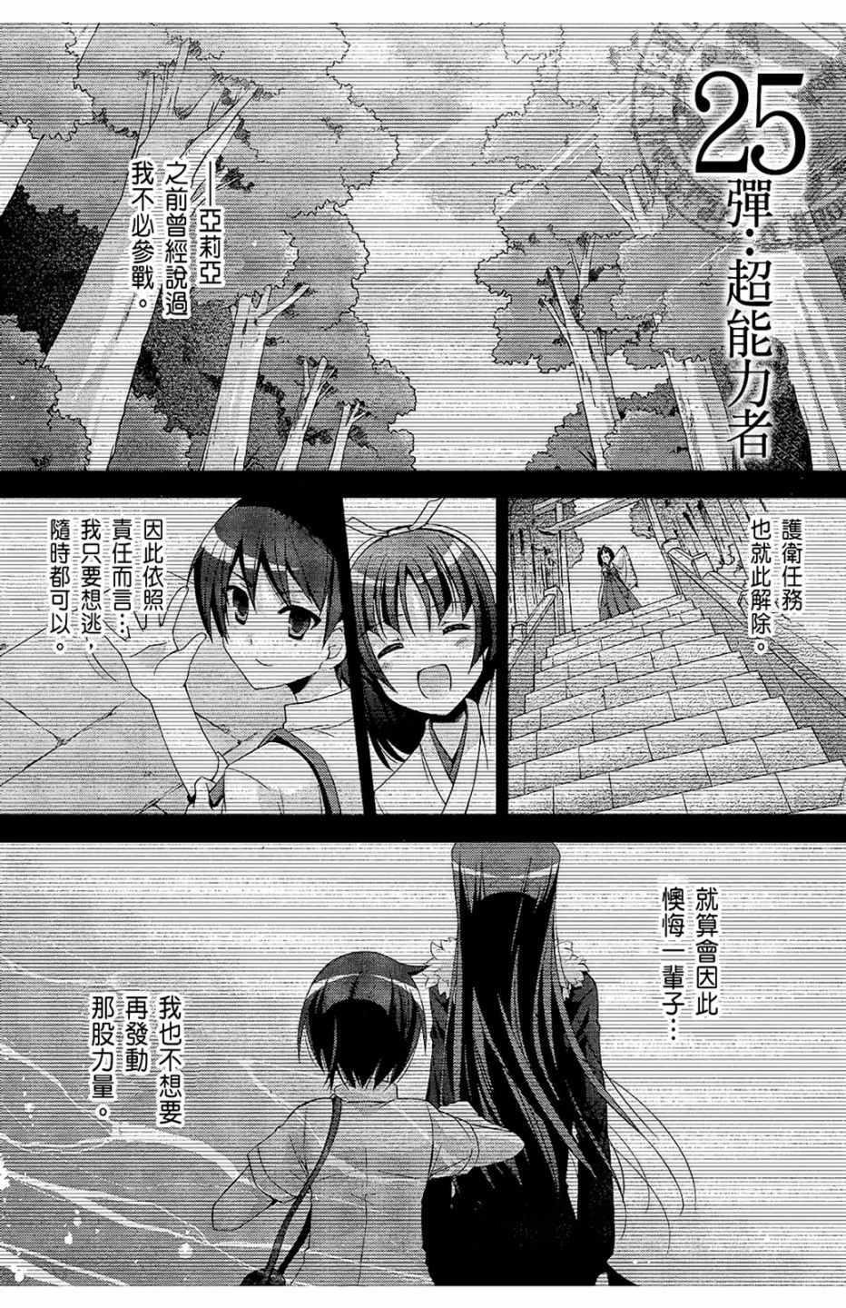 第 94 页