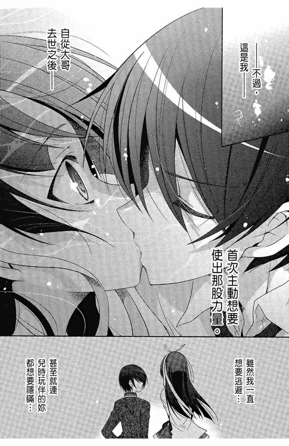 第 95 页