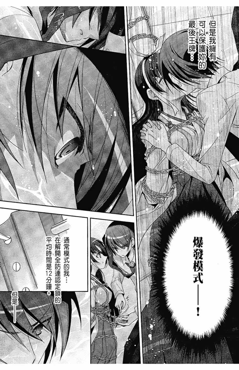 第 96 页