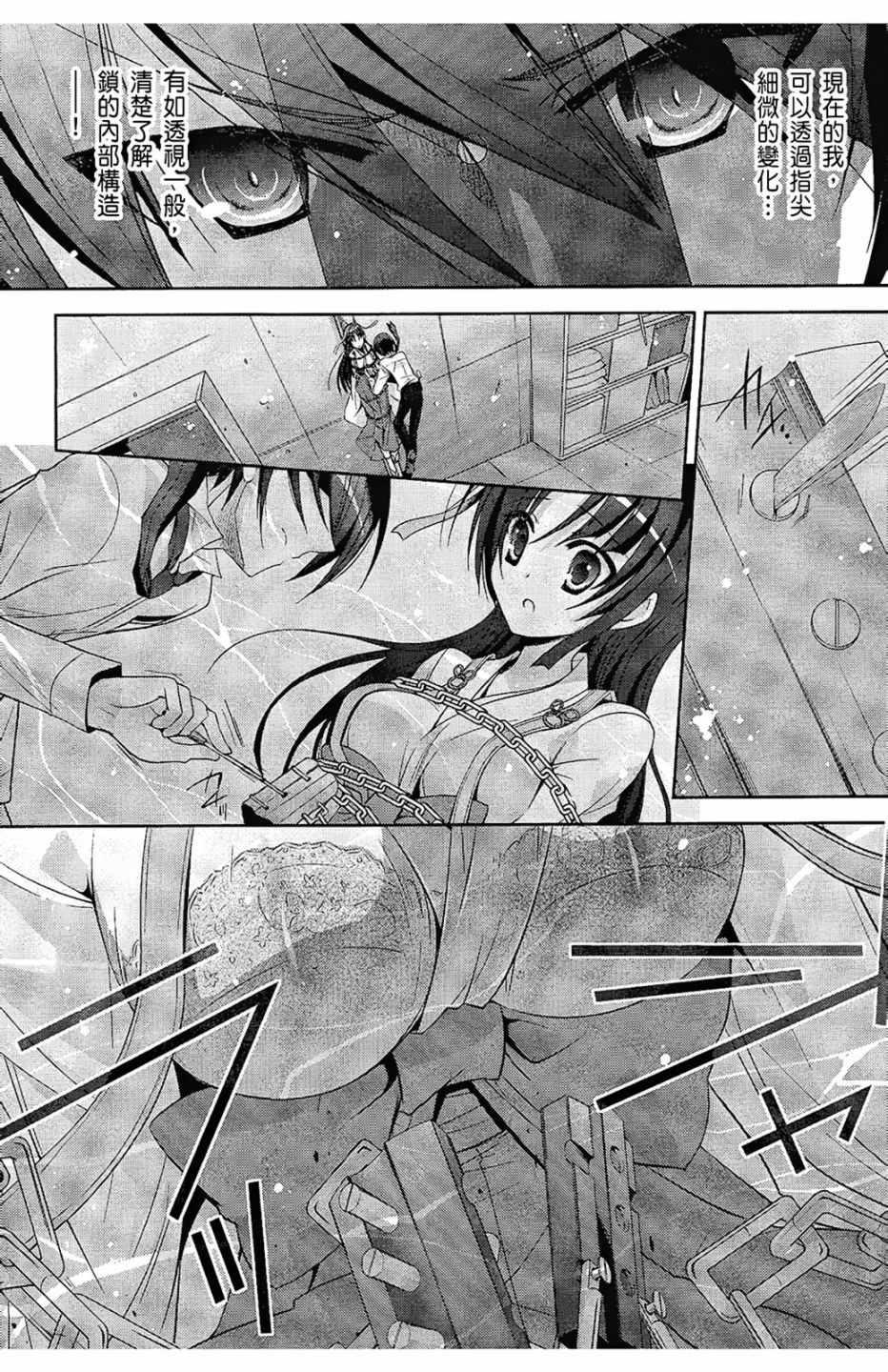 第 97 页