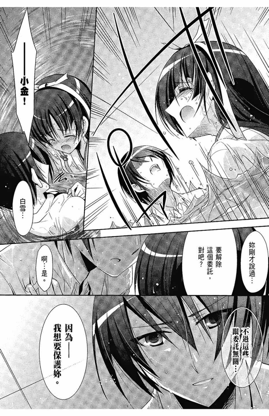 第 98 页