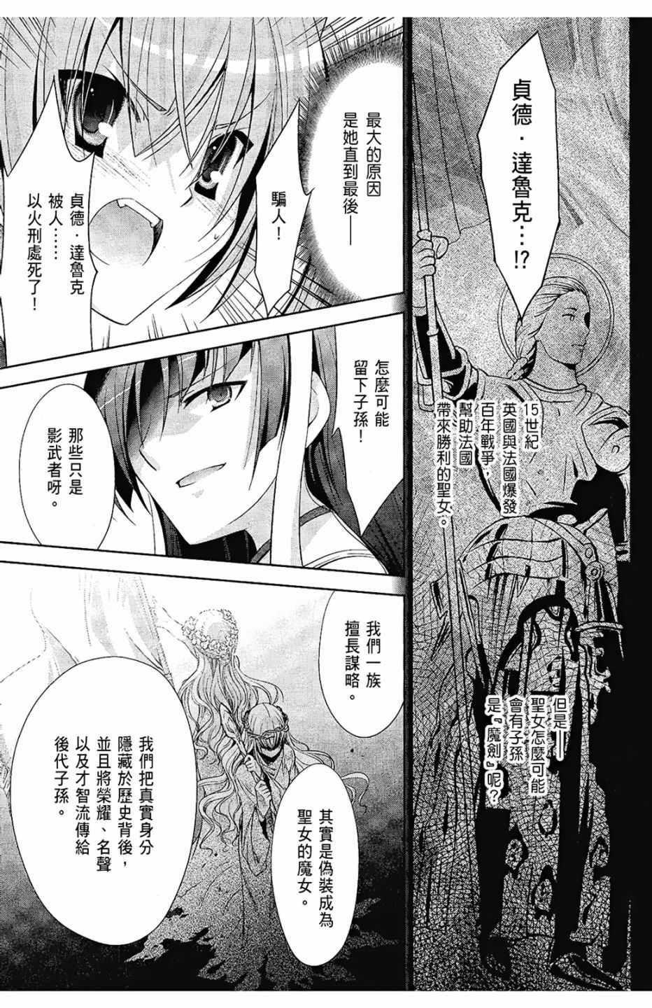 第 118 页