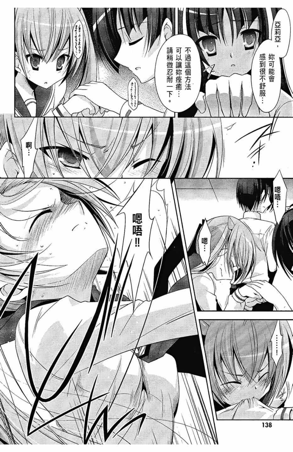 第 139 页
