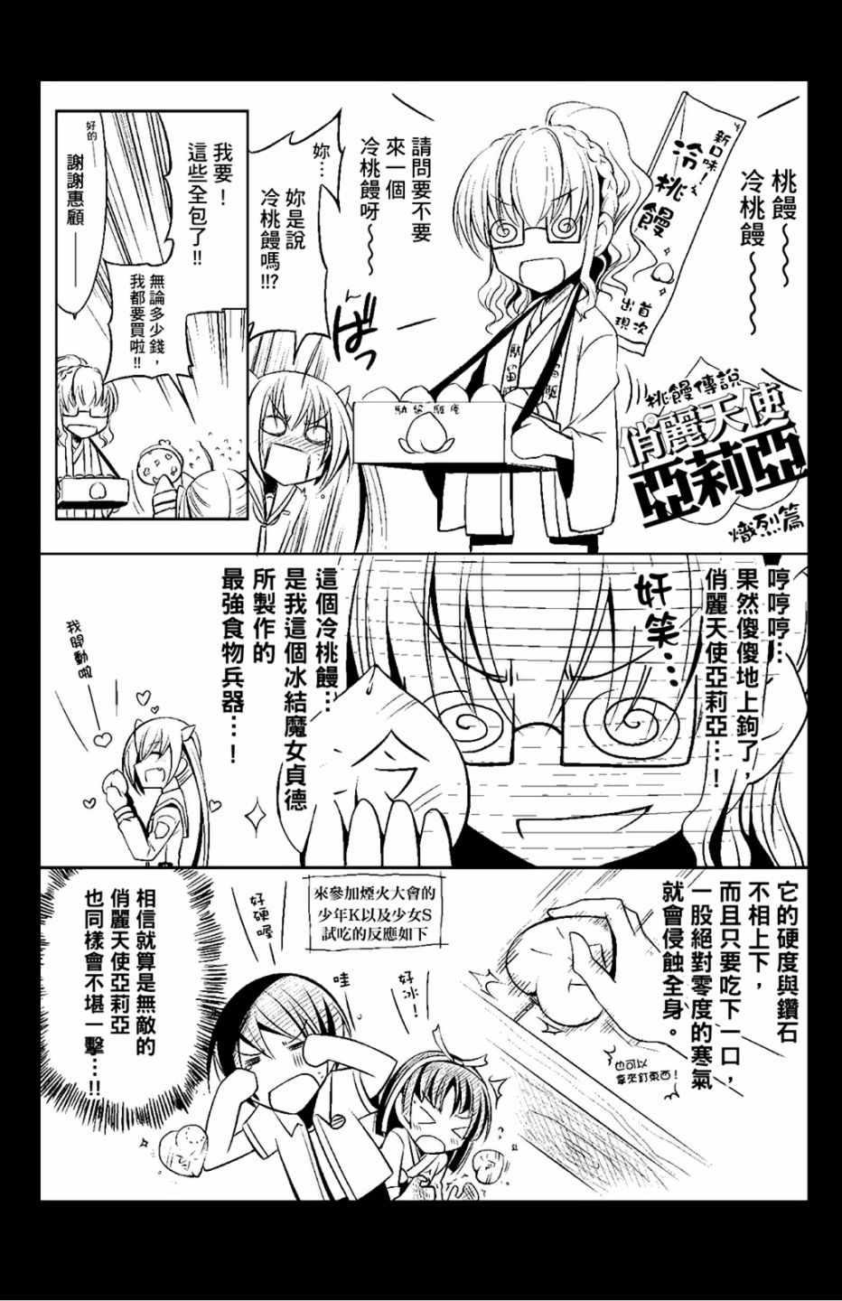第 163 页