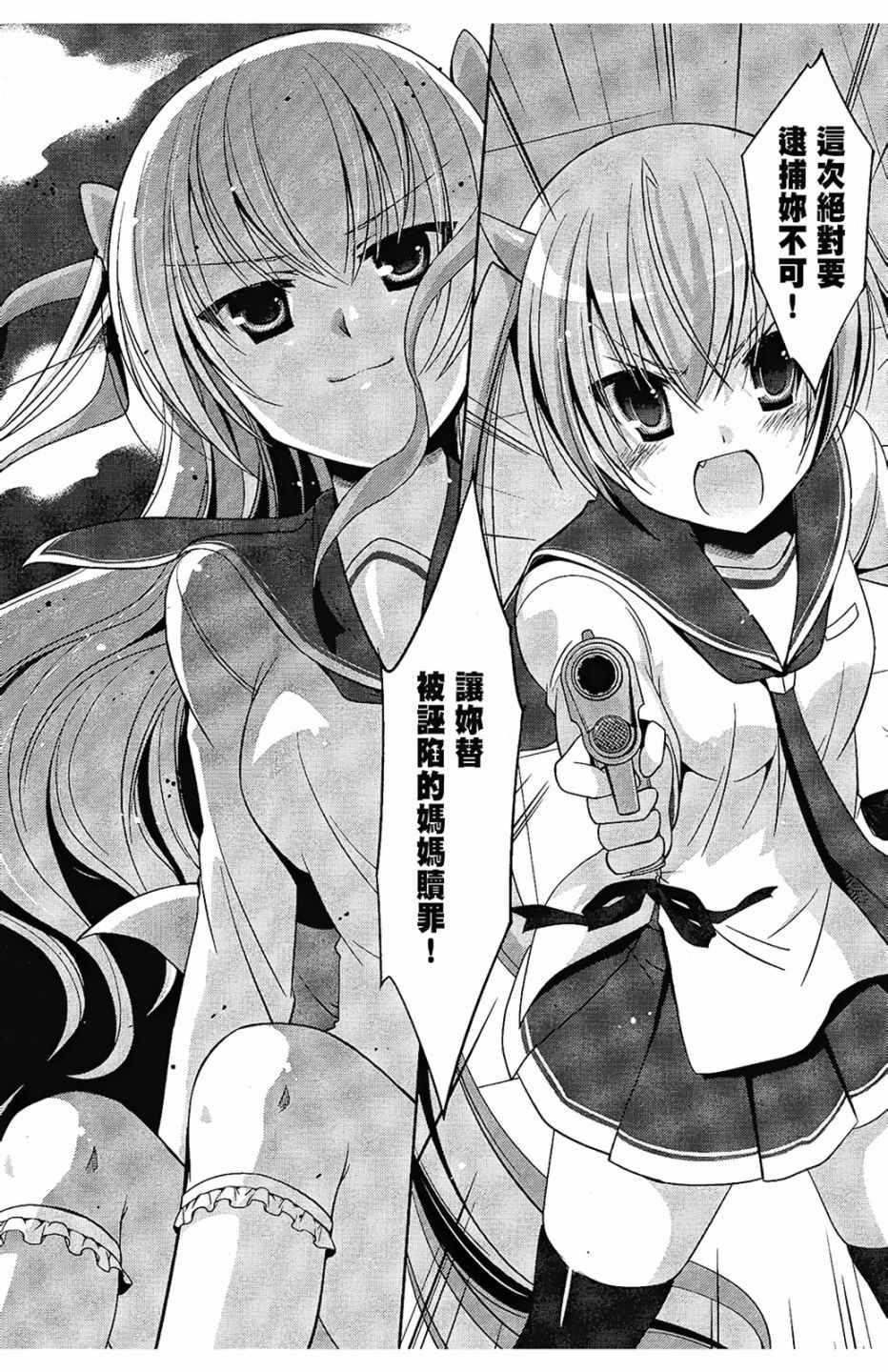 第 100 页