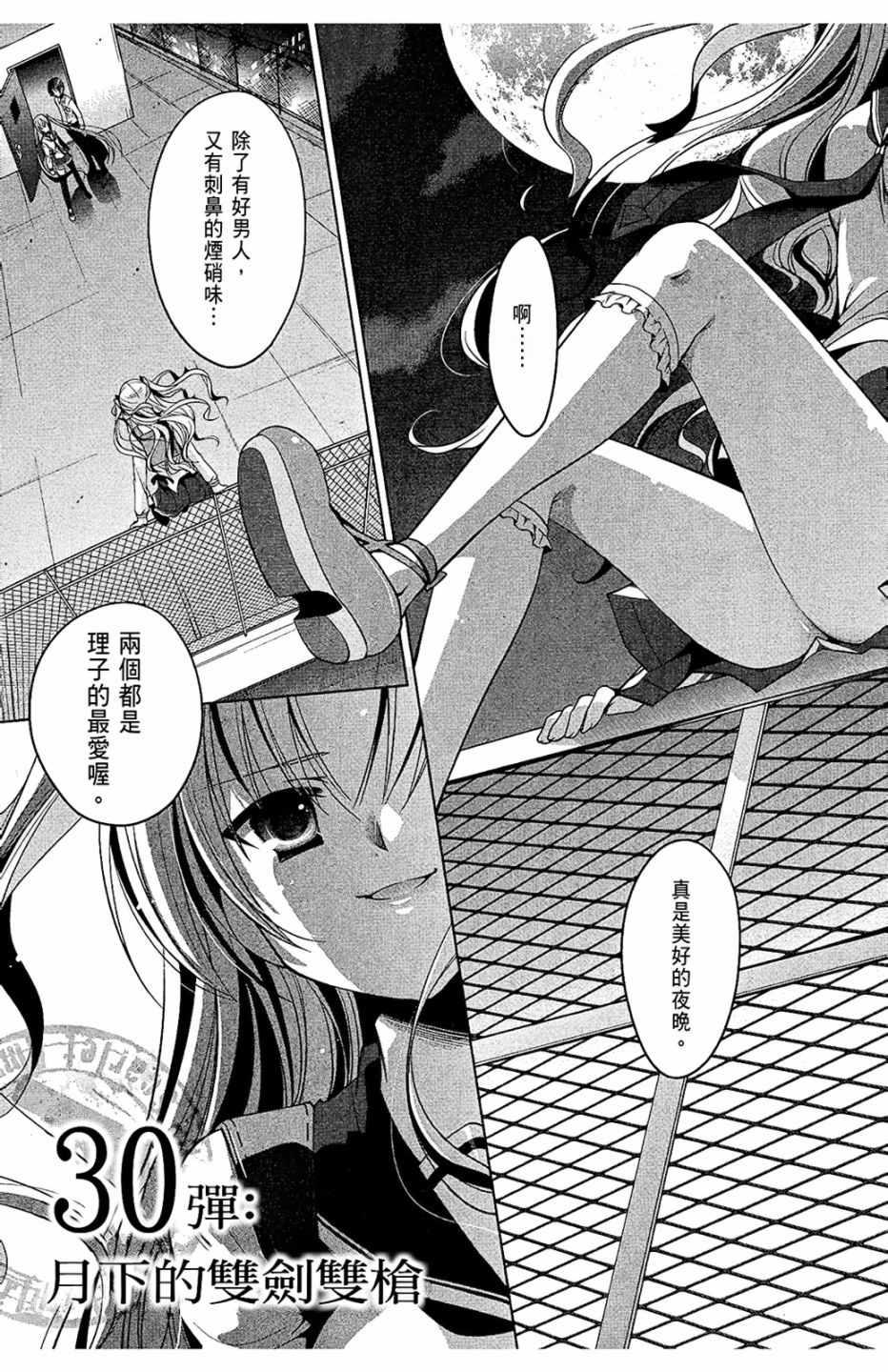 第 103 页