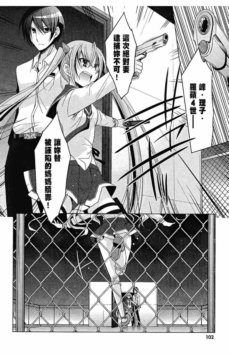 第 104 页