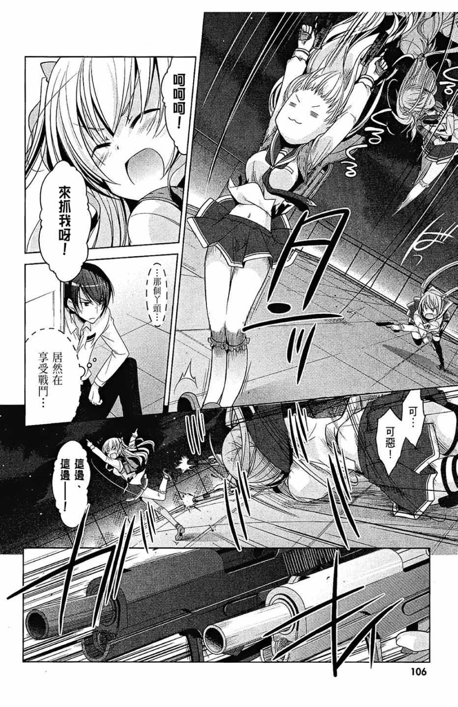 第 108 页