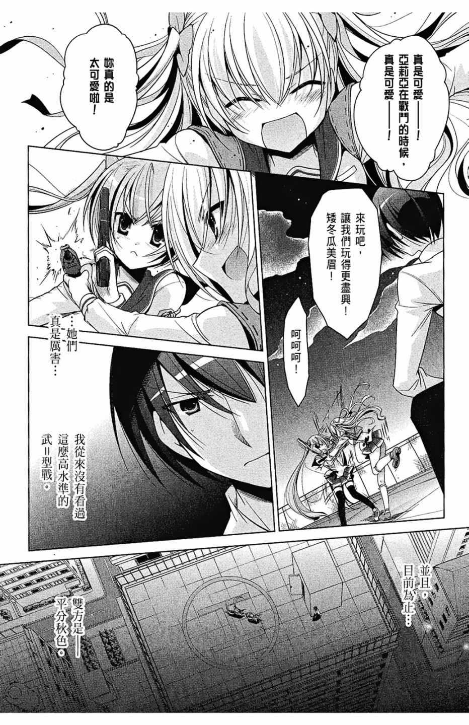 第 110 页