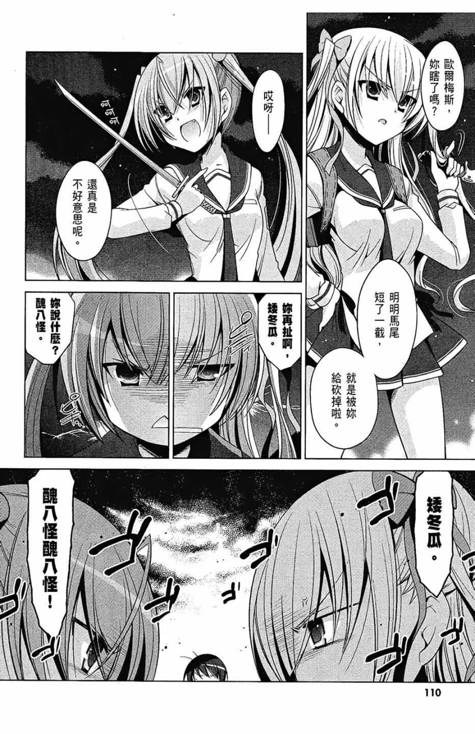 第 112 页
