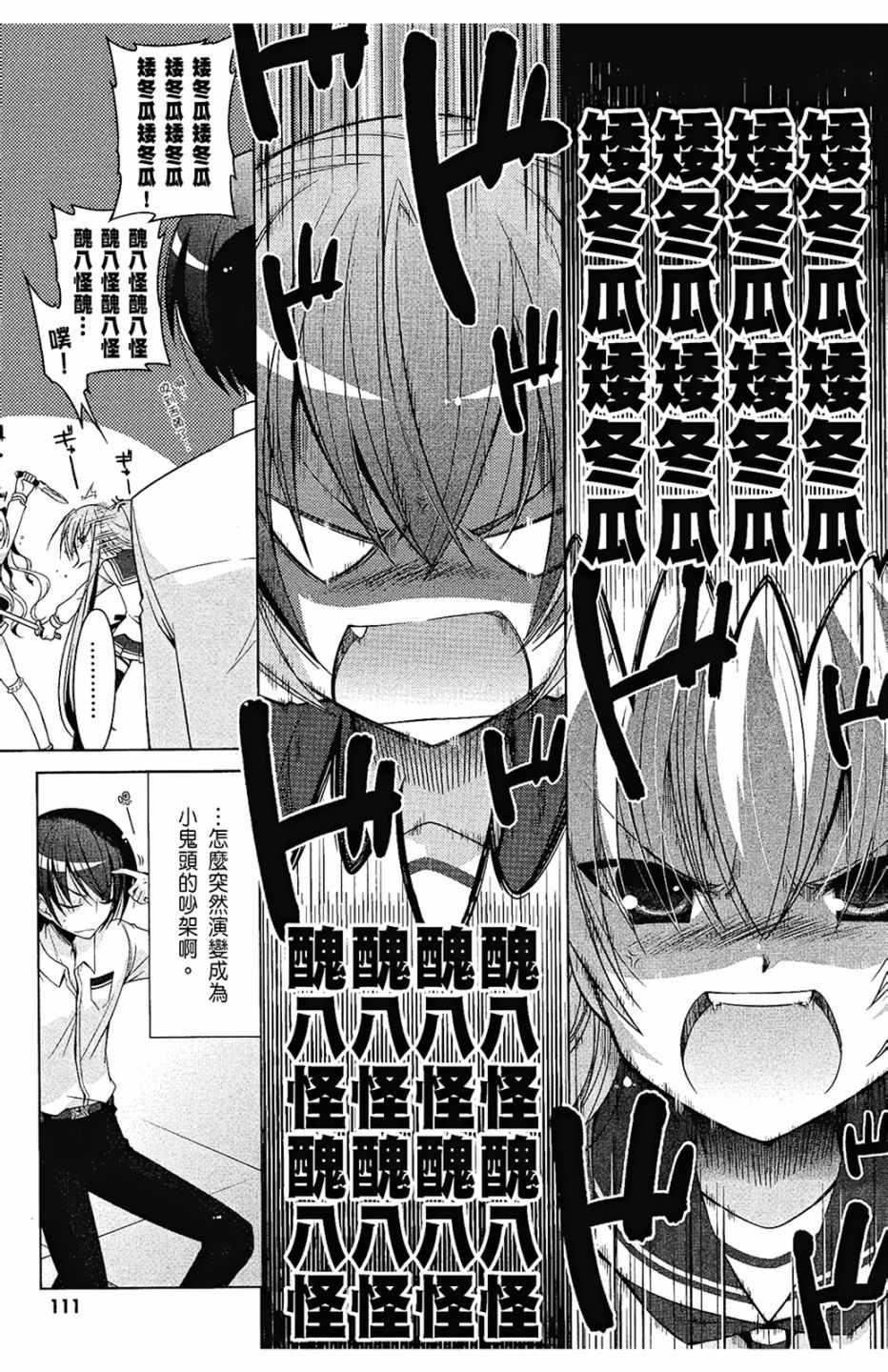 第 113 页