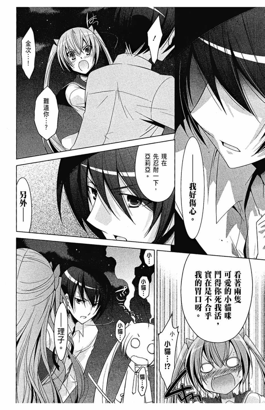 第 116 页