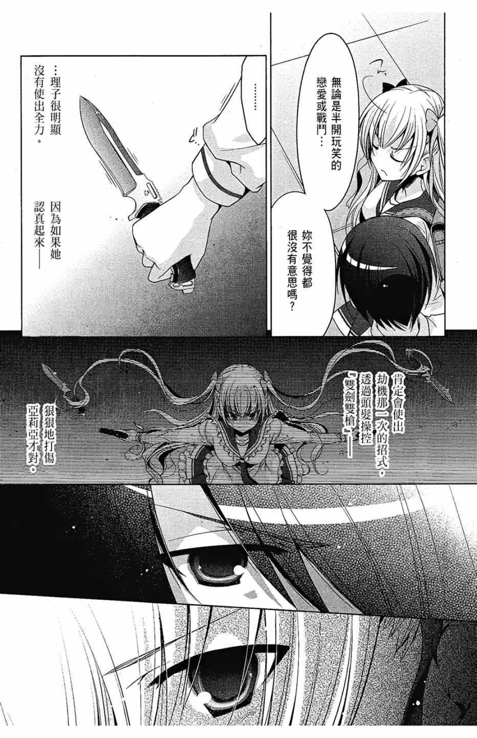 第 117 页
