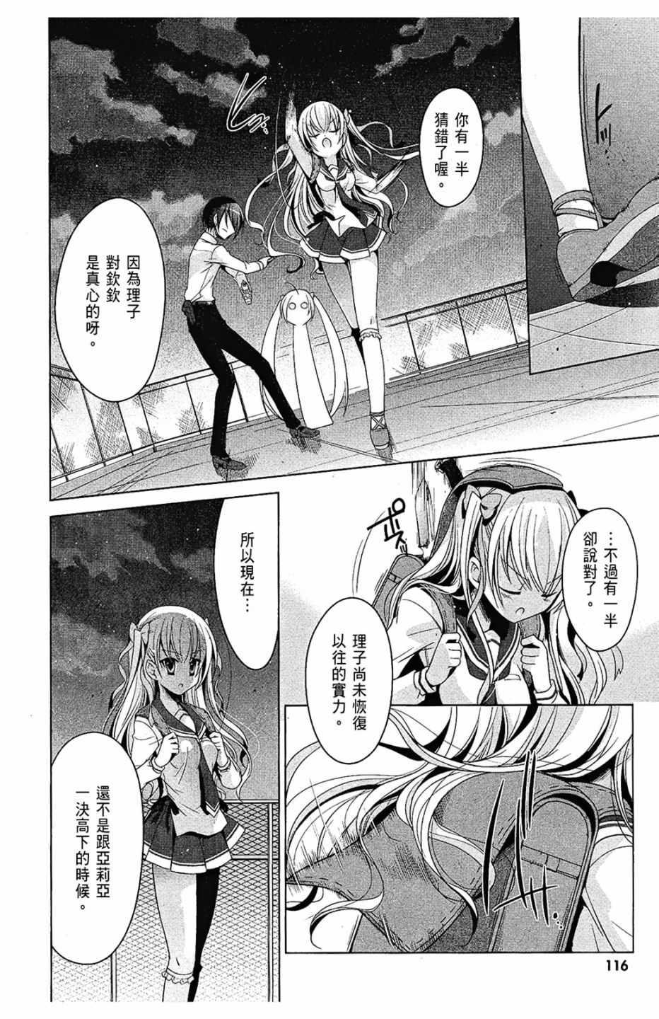 第 118 页