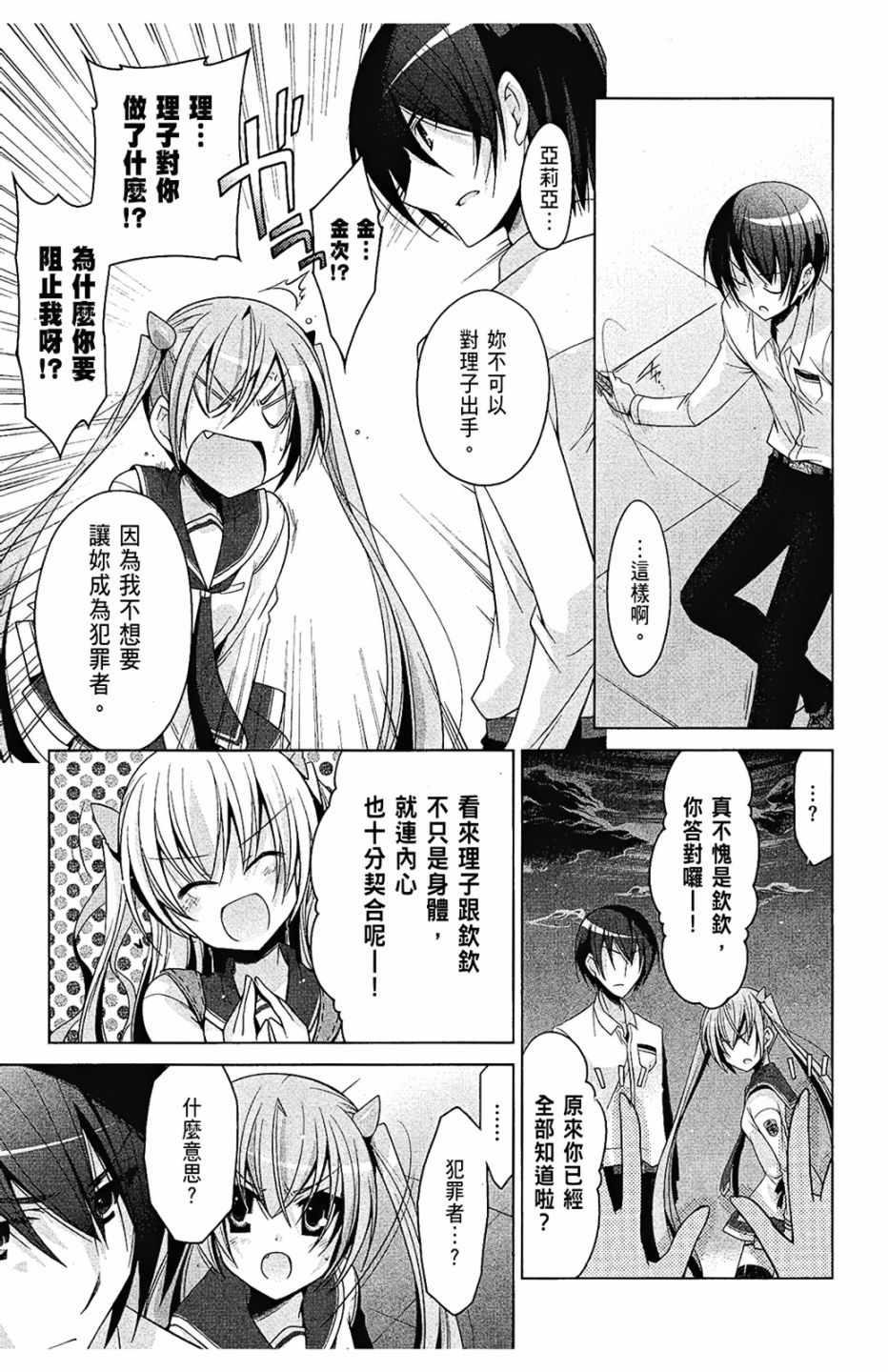 第 119 页