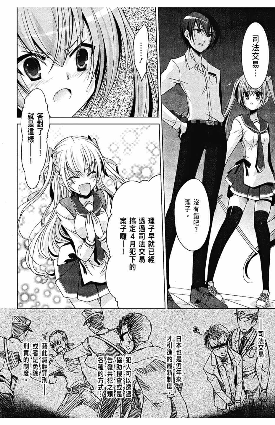 第 120 页