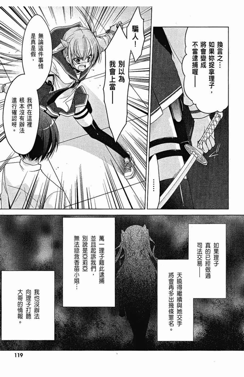 第 121 页